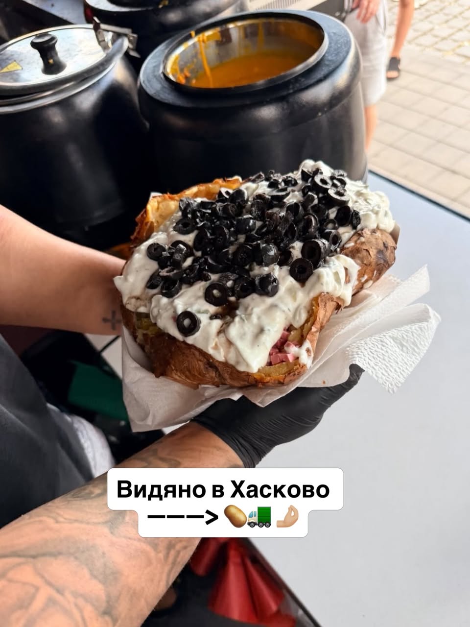 Прясно напълнен картоф в Хасково